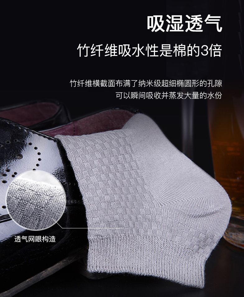 腳臭腳癢有救了！穿上這雙竹纖維防臭襪，秒速排汗，雙腳不臭不癢，一整天涼涼的