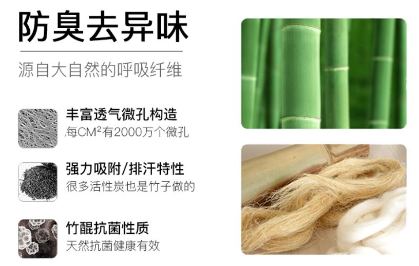 腳臭腳癢有救了！穿上這雙竹纖維防臭襪，秒速排汗，雙腳不臭不癢，一整天涼涼的