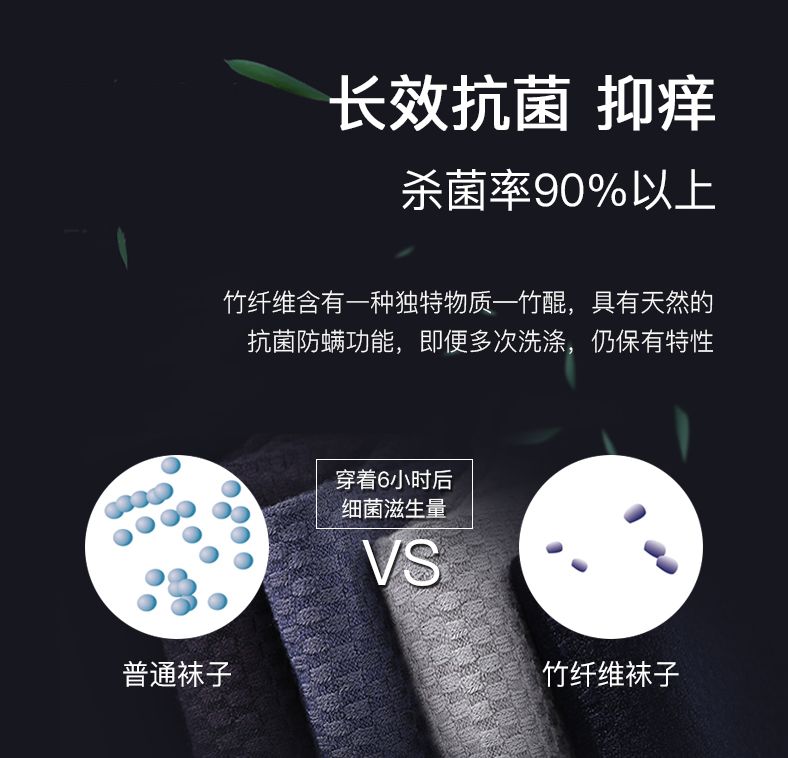 腳臭腳癢有救了！穿上這雙竹纖維防臭襪，秒速排汗，雙腳不臭不癢，一整天涼涼的