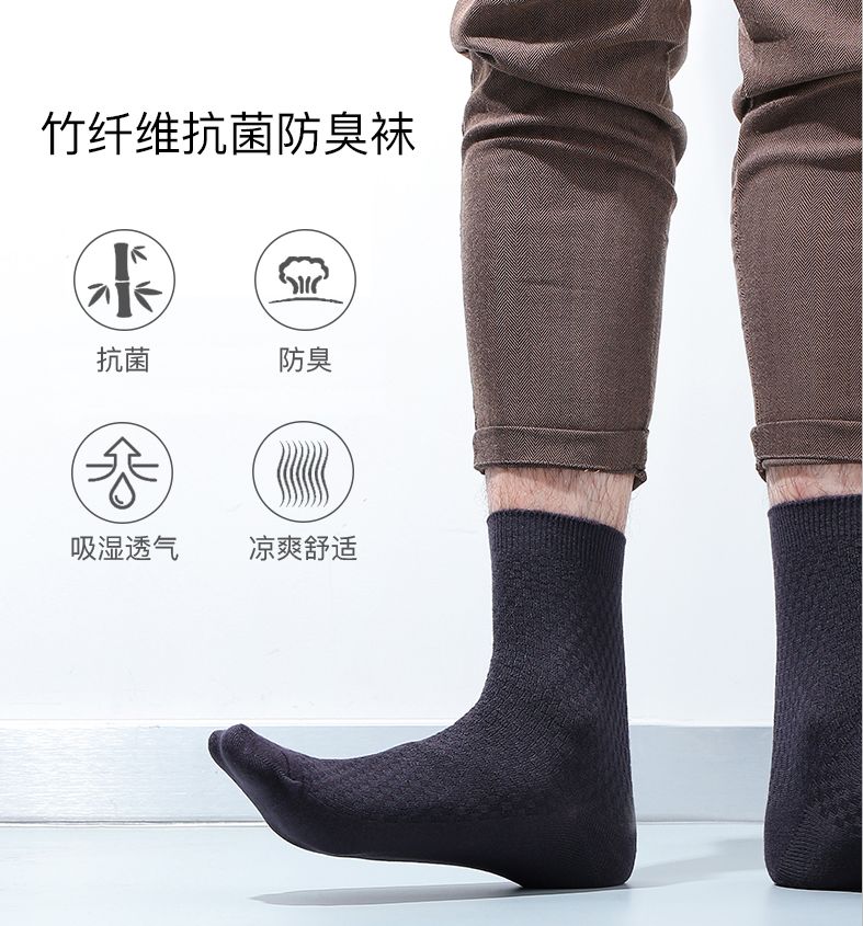 腳臭腳癢有救了！穿上這雙竹纖維防臭襪，秒速排汗，雙腳不臭不癢，一整天涼涼的