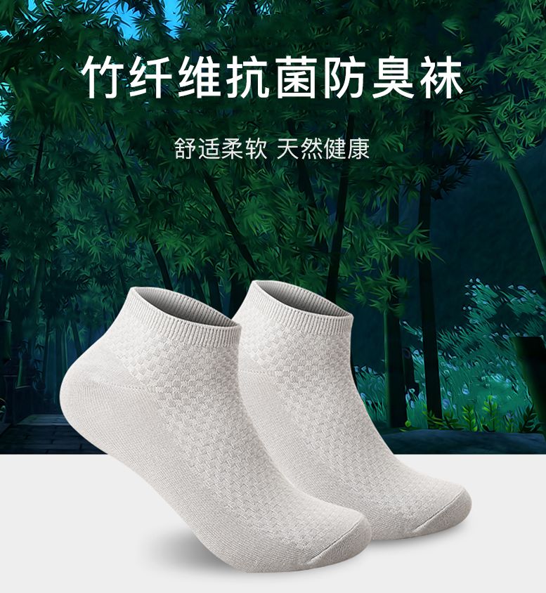 腳臭腳癢有救了！穿上這雙竹纖維防臭襪，秒速排汗，雙腳不臭不癢，一整天涼涼的