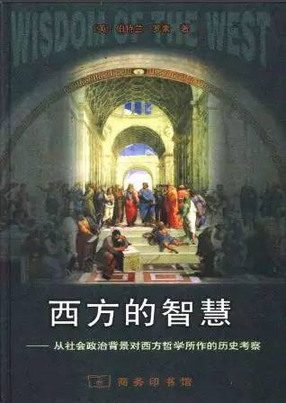 王小波推荐阅读的37本书