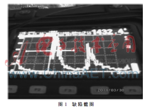 螺栓缺陷的无损检测确定及成因分析