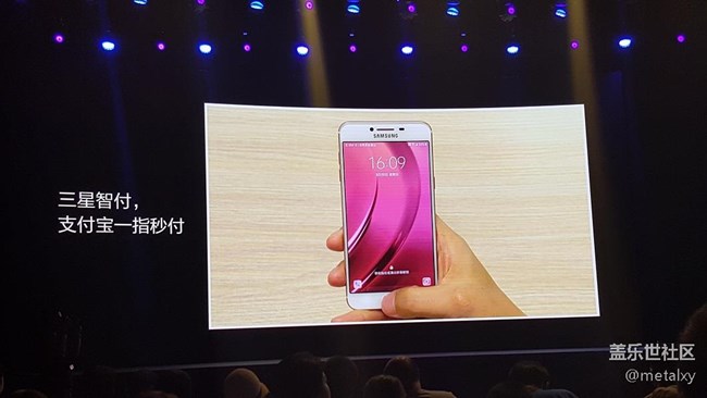Galaxy C5/C7暗含中国哲学的一场发布会：一切刚刚好