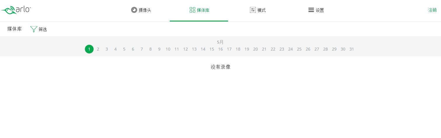 无线摄像头？再也不用担心走线了啊