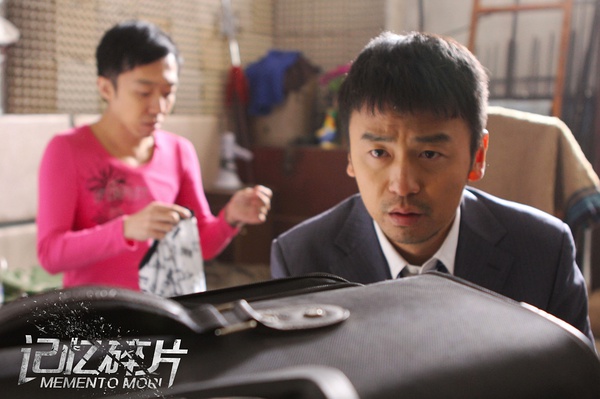 记忆碎片雷佳音电影剧情「解析」 _晶羽科技