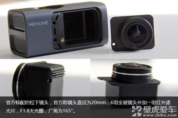 众筹完成度1250%的行车记录仪 Mehome MD2实拍