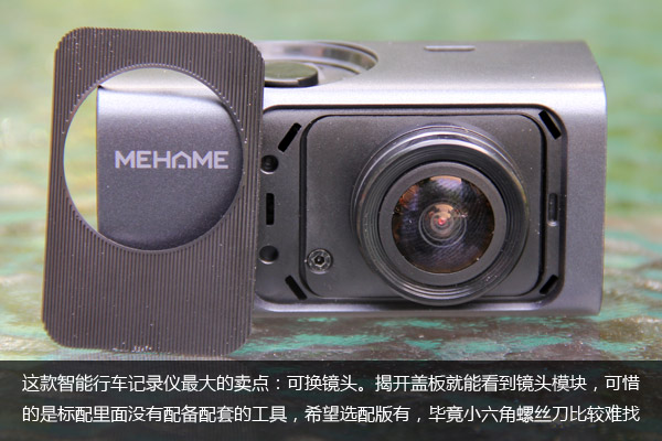 众筹完成度1250%的行车记录仪 Mehome MD2实拍