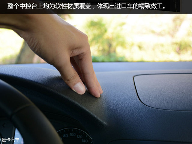 动力有变化 爱卡试驾大众新夏朗380 TSI