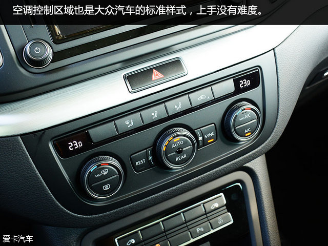 动力有变化 爱卡试驾大众新夏朗380 TSI