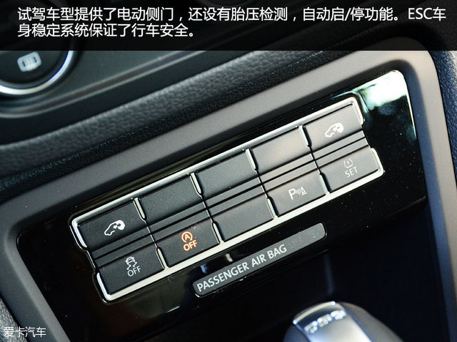 动力有变化 爱卡试驾大众新夏朗380 TSI
