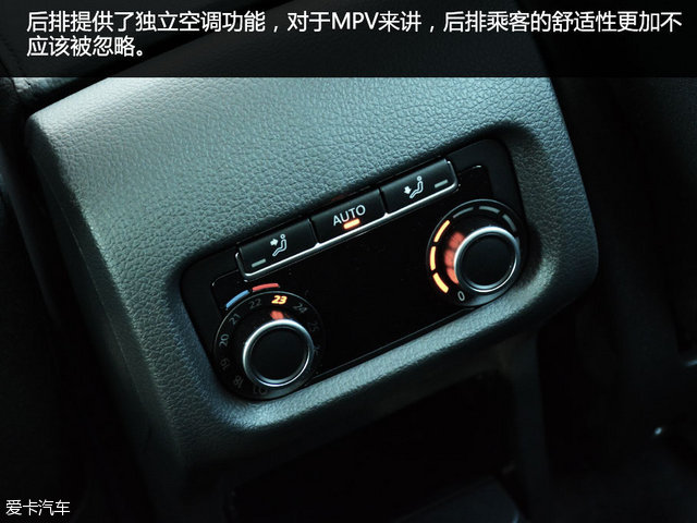 动力有变化 爱卡试驾大众新夏朗380 TSI
