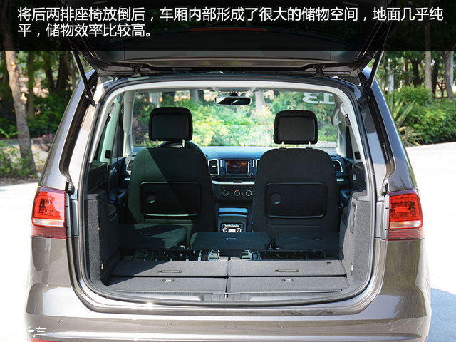 动力有变化 爱卡试驾大众新夏朗380 TSI