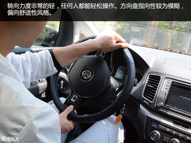 动力有变化 爱卡试驾大众新夏朗380 TSI