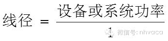 图文详解“空气源热泵”（原理、设计、选型、施工、调试）