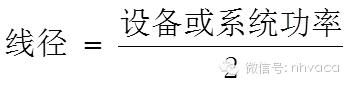 图文详解“空气源热泵”（原理、设计、选型、施工、调试）