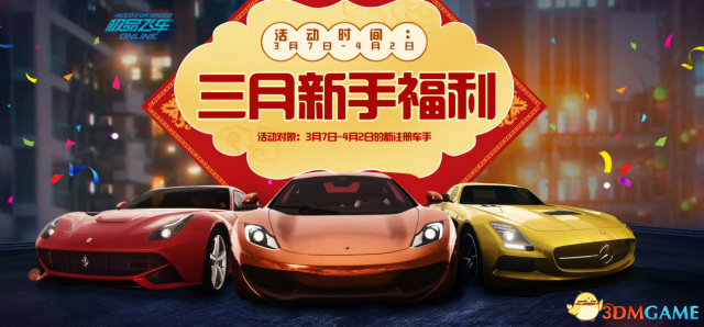好的调教才有好的表现：极品飞车OL操控改装指南