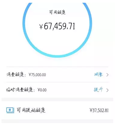 广发新推ONE信用卡 可曲线提额至5.5万元！