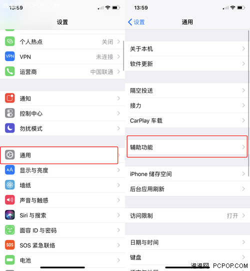 iphone小白点怎么设置（iPhone小白点怎么设置截图）-第1张图片-昕阳网