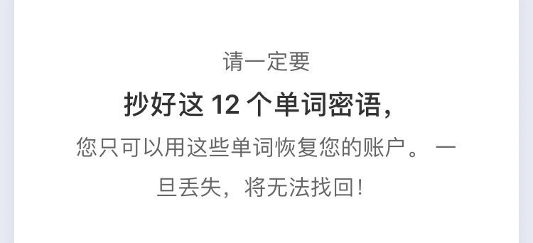 深入浅出：从一笔比特币交易的生命周期看懂区块链技术