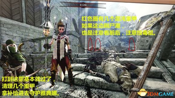 战锤末世鼠疫2正义城塞地图打法图文攻略