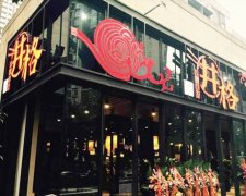 怎么开药店,怎么开药店(2022年开药店的条件)