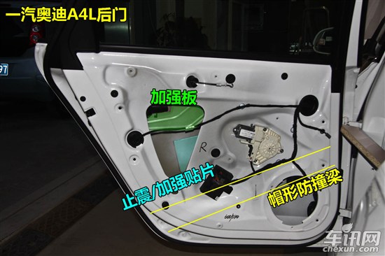 德系车型车门防护/做工汇总 隔音不受重视