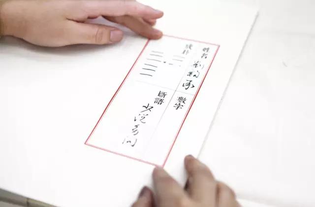 高考考号、身份证号、手机号、门牌号等数字里 写着你一生的答案