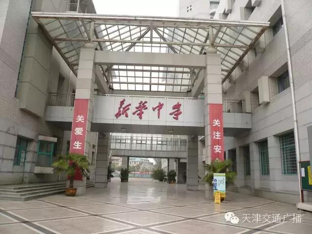 2016天津高考禁行路线+考点全信息