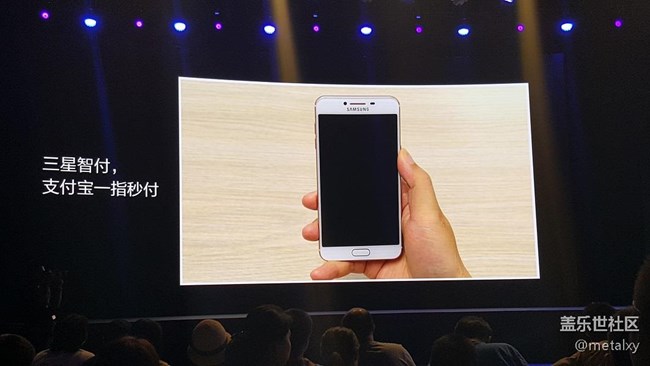 Galaxy C5/C7暗含中国哲学的一场发布会：一切刚刚好