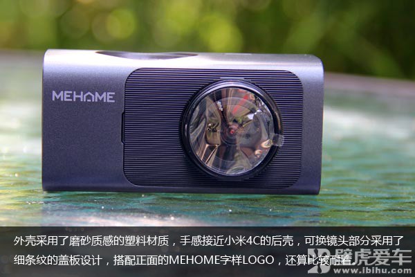 众筹完成度1250%的行车记录仪 Mehome MD2实拍