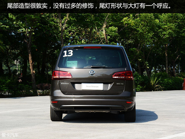 动力有变化 爱卡试驾大众新夏朗380 TSI