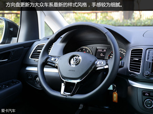 动力有变化 爱卡试驾大众新夏朗380 TSI