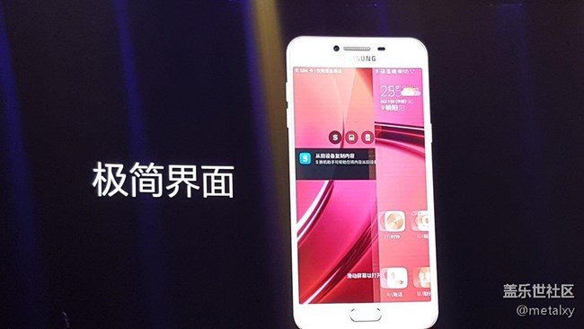 Galaxy C5/C7暗含中国哲学的一场发布会：一切刚刚好