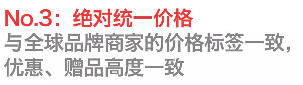 安德玛官网(马云爸爸怕了吗？无差价海淘洋货的人工智能时代来了！)