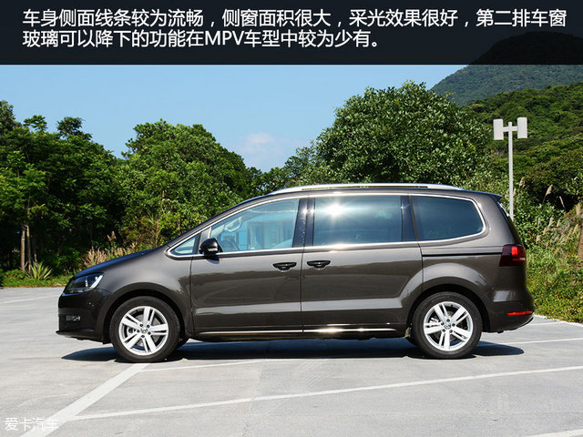 动力有变化 爱卡试驾大众新夏朗380 TSI