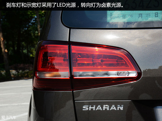动力有变化 爱卡试驾大众新夏朗380 TSI