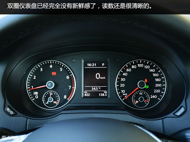 动力有变化 爱卡试驾大众新夏朗380 TSI