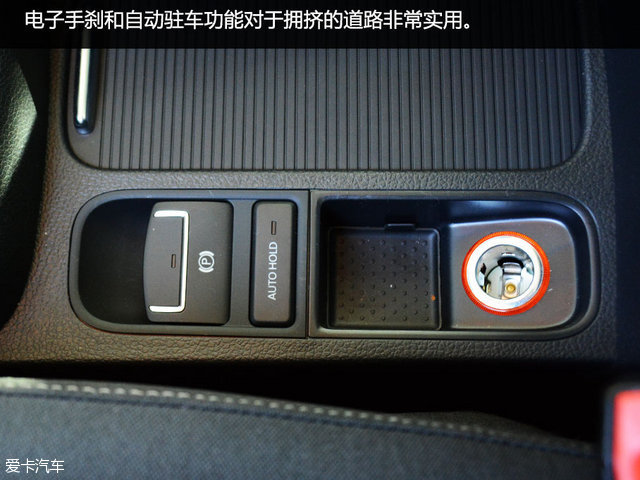 动力有变化 爱卡试驾大众新夏朗380 TSI
