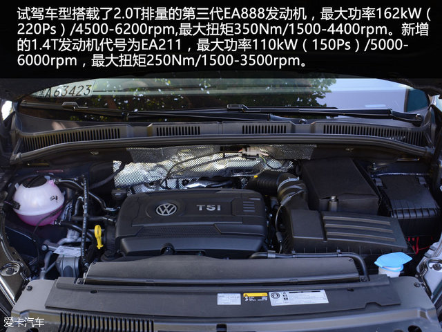 动力有变化 爱卡试驾大众新夏朗380 TSI