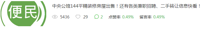 60人！郓城一中、二中、实验中学招聘教师计划出炉！还有一大波便民信息……