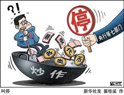 pi币最新最真实报道派币可不可行（pi币重磅消息）-第9张图片-科灵网