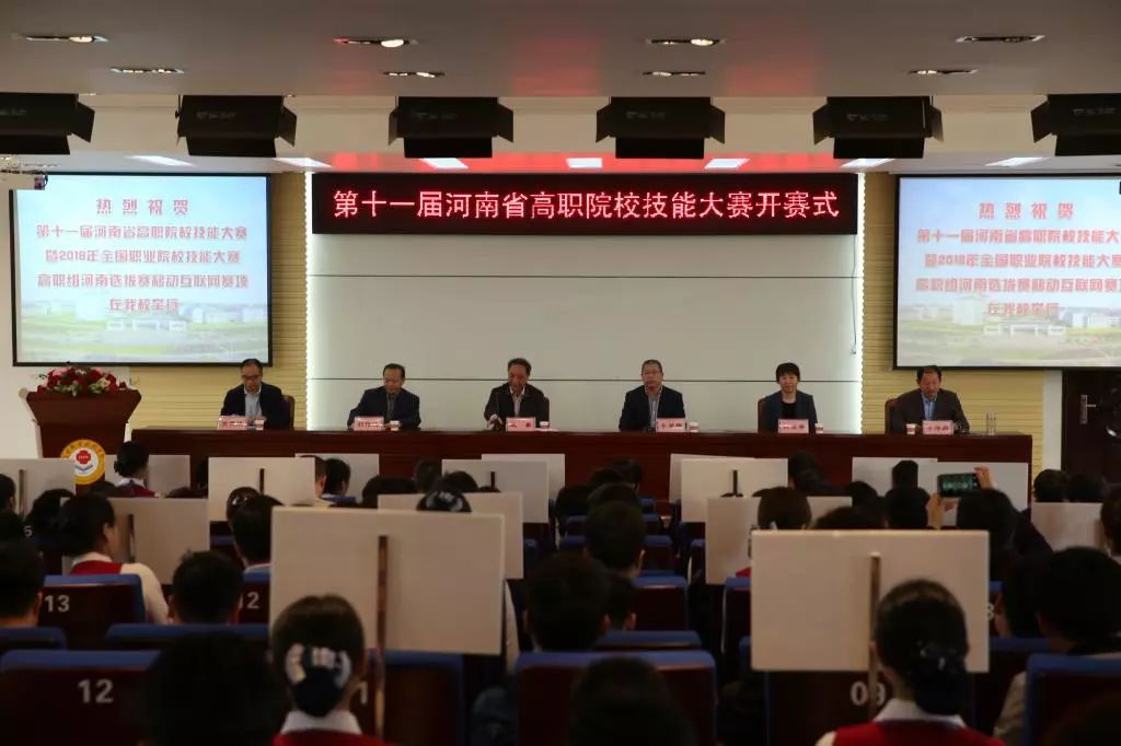 高教速览｜河南城建学院、黄河科技学院、信阳职业技术学院新闻来了……