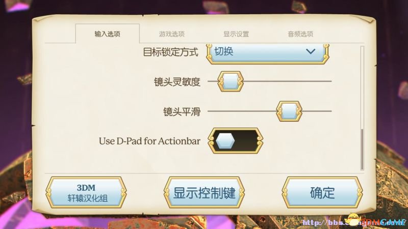 传送门骑士 图文攻略 全职业天赋及地图道具解析攻略