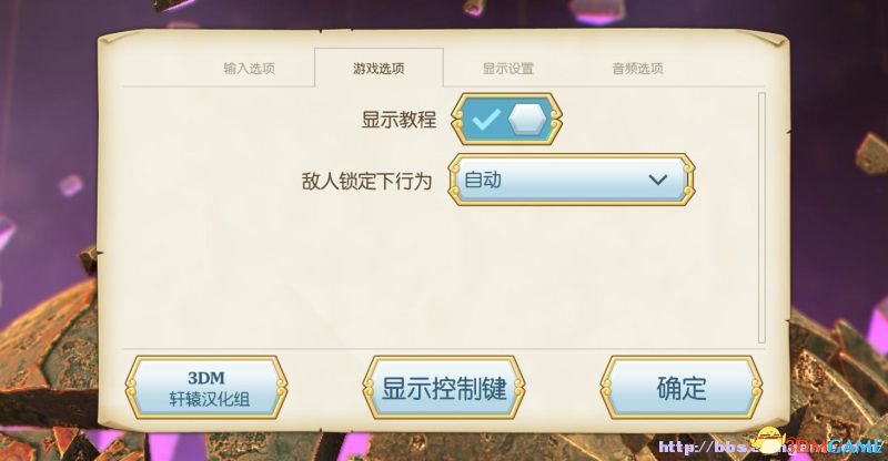 传送门骑士 图文攻略 全职业天赋及地图道具解析攻略