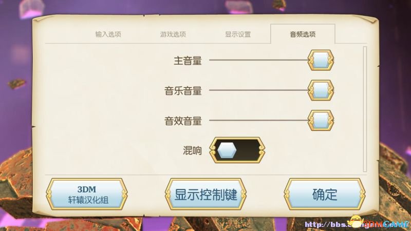 传送门骑士 图文攻略 全职业天赋及地图道具解析攻略