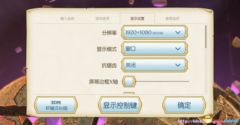 传送门骑士 图文攻略 全职业天赋及地图道具解析攻略