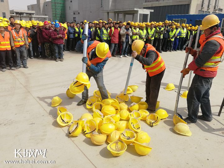 数百人围观，张北工地上38顶劣质安全帽被一起砸碎 不能让“坏帽子”坏了“金招牌”