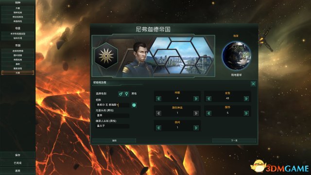 《群星》评测：在浩瀚星海中谱写文明史诗