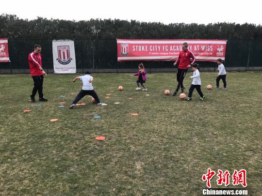 英超人才培训基地在哪里(探访英超斯托克城在沪青训学院 助力中国足球人才培养)